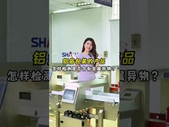 Wszystkie wykrywacze metali do procesu recyklingu tworzyw sztucznych